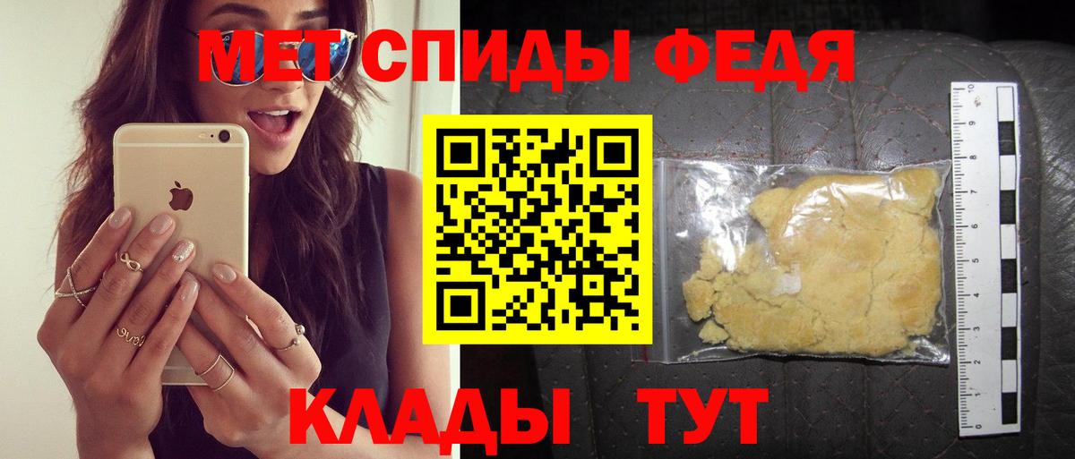 АМФЕТАМИН  мега зеркало  Киров  АМФ VHQ  Вход с VPN 