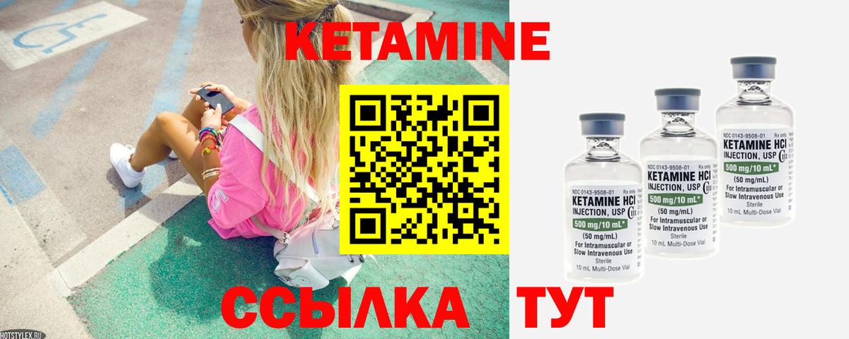 OMG рабочий сайт  Кетамин ketamine  Вход с VPN  Киров 