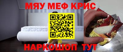 прущие крисы Кингисепп
