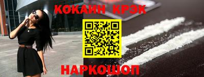 прущие крисы Кингисепп