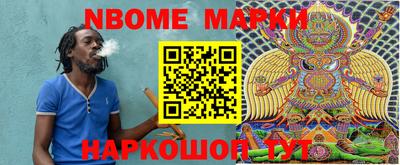 гашик Кинель