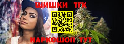 гашишное масло Кимры