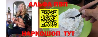 гашик Кинель