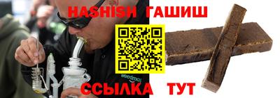 гашишное масло Кимры