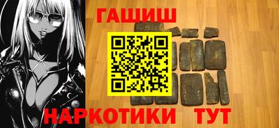 гашик Кинель