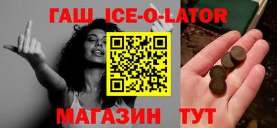 прущие крисы Кингисепп