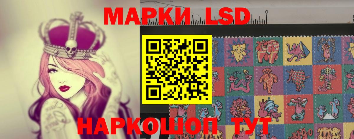Лсд 25 экстази кислота  Вход с VPN  Киров  ЛСД экстази кислота 