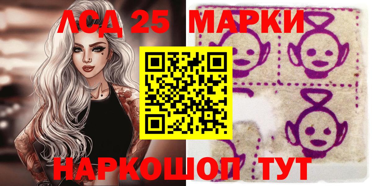 Марки N-bome  Марки NBOMe 1,5мг  Вход с VPN  Марки NBOMe 1,5мг  Киров 