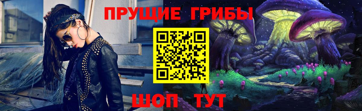 Киров  Псилоцибиновые грибы Psilocybine cubensis  Псилоцибиновые грибы MAGIC MUSHROOMS  Вход с VPN 