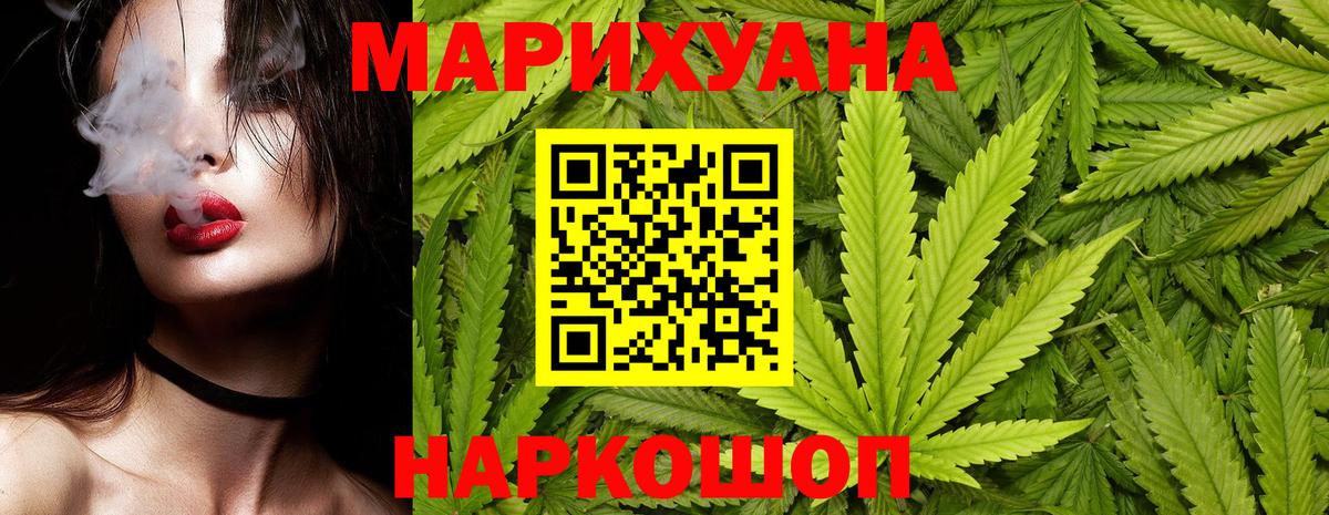 Киров  Конопля план  Вход с VPN  Шишки марихуана MAZAR  Конопля THC 21% 